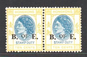 Hong Kong 1960s Beautiful Revenue (10c B of E, 1 Pair) MNH