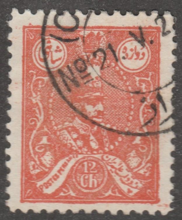 Iran stamp, used, Scott #730, orange,  #M22