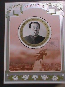 ​KOREA-1998 SC# 3702 KIM II SUNG 86TH  BIRTH ANNIVERSARY FANCY CANCEL S/S VF