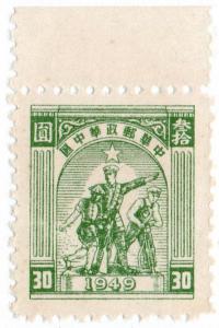 (I.B) China Revenue : Duty Stamp 30c (Workers)