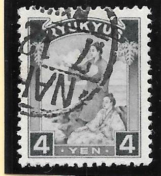 RYUKYU Scott #12 Used 4 Yen Two Women 2018 CV $11.00