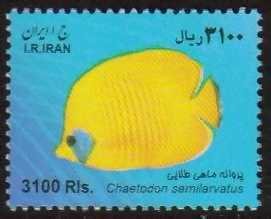 Iran MNH Scott #2995 Fish large size 3100 Rial Free Shipping