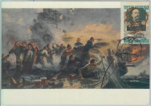 81325 - Russia - Postal History - MAXIMUM CARD - WAR Battle BOAT 1959-