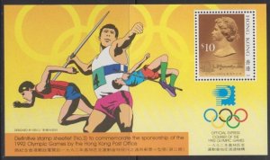 Hong Kong 1991 Sponsoring Barcelona Olympics Souvenir Sheet MNH