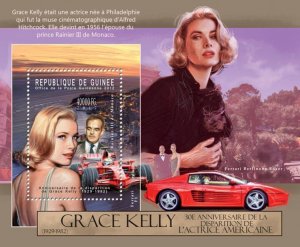 GUINEA - 2012 - Grace Kelly - Perf Souv Sheet - Mint Never Hinged