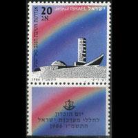 ISRAEL 1986 - Scott# 937 Memorial Day tab Set of 1 NH