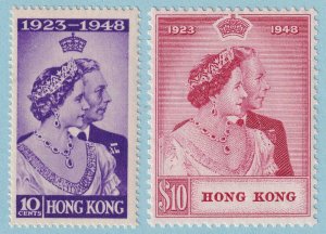 HONG KONG 178 - 179  MINT NEVER HINGED OG ** SET - NO FAULTS VERY FINE! - R531