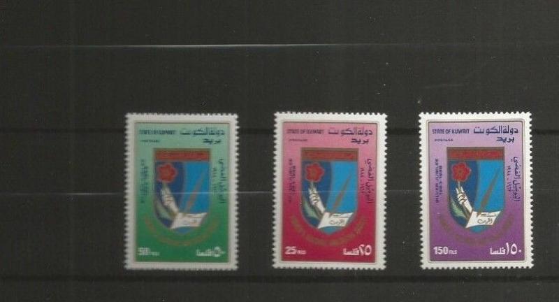 KUWAIT SCOTT 1058-60 MNH SCV $4+