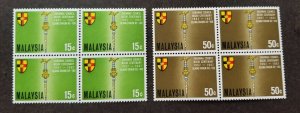 *FREE SHIP Centenary of Sarawak Council Malaysia 1967 (stamp block of 4) MNH