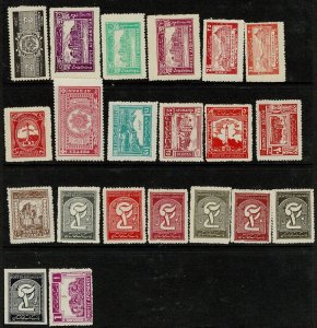 Afghanistan early mint selection