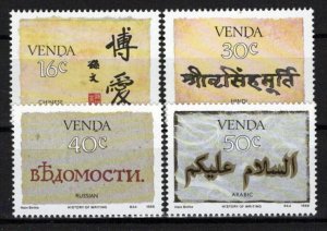South Africa Venda 80-83 MNH History of Writing Arabic Hindi ZAYIX 0424S0077M