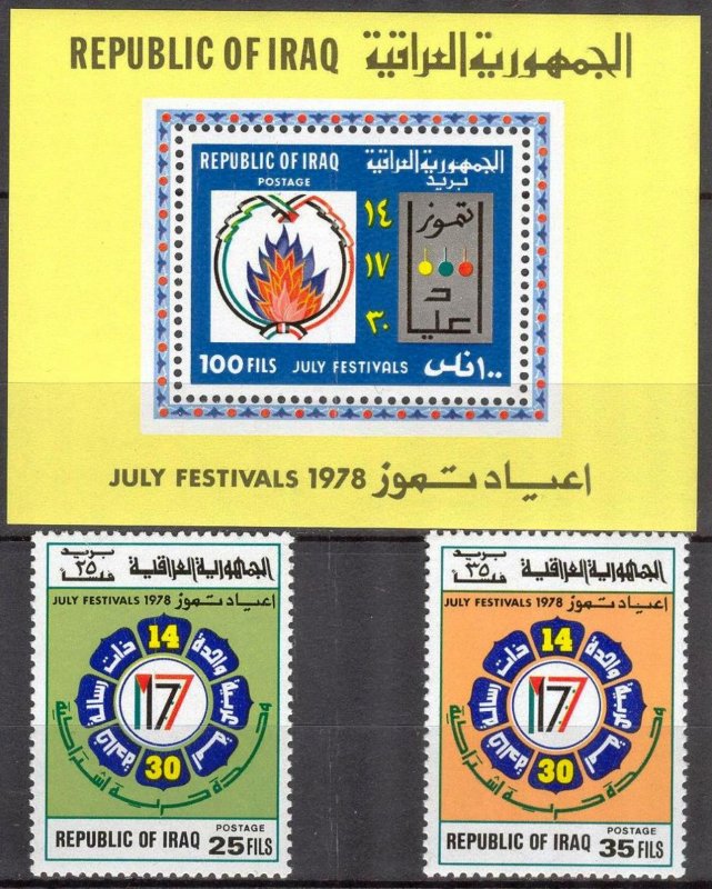 Iraq 1978 July Festivals set of 2 + S/S MNH