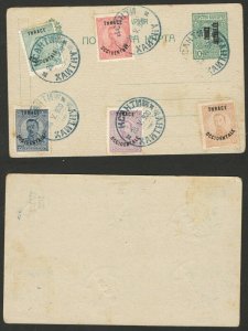 BULGARIA-TURKEY-GREECE-POSTCARD-THRACE OCCIDENTALE- POSTMARK  КСАНТИ  - 1920.