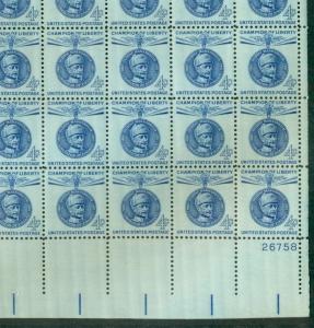 US #1165 4¢ Mannerheim, Champion of Liberty Sheet
