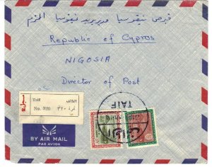 SAUDI ARABIA-PALESTINE 1969 TAIF REG. TO WEST BANK VIA BEIRUT & CYPRUS SUPERB