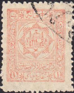 Afghanistan #207 Used