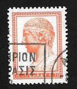 Greece 1959 - U - Scott #635