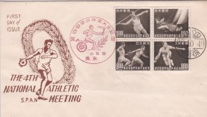 Japan # 473a, National Athletic Meeting, Block of Four, First Day Cover