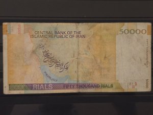 Iran / Persia  Scott # 50,000 Rials banknote circulated