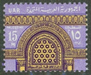 EGYPT N110 MNH BIN $1.00