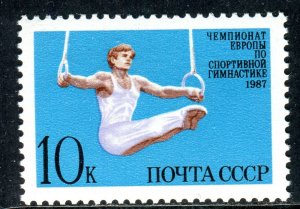 5709 - RUSSIA 1987 - European Gymnastics Championships - Sport - MNH Set