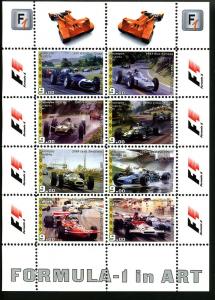 BASHKIRIA RUSSIA LOCAL SHEET F1 CARS RACING FORMULA 1 