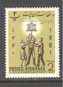 Afghanistan Sc # 554 mint never hinged (RS)