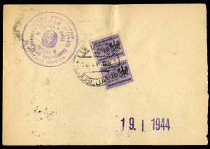 German WWII Occupation, Laibach #Mi. 5, 1944 Postage Dues, 30 on 50c, horizon...