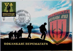 2025 war in Ukraine maxicard stamp Ukrainian Volunteer Army Armed Force Yarosh
