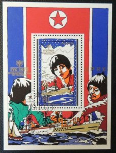 Korea 1979 MS International year of the child #2 used children IYC 