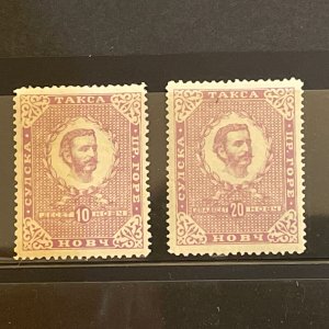 Montenegro 1881 Revenue Stamps 2 Different Prince Nicolas MH 