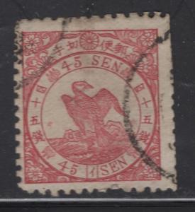 JAPAN  50 USED, DAMAGED,  GOSHAWK ISSUE  CV $240.00