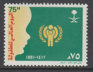 Saudi Arabia 1157 MNH VF