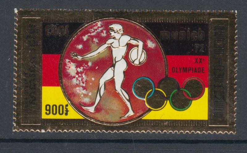 XG-Y389 CAMBODIA - Olympic Games, 1972 Germany Munich '72, Gold Foil MNH Set