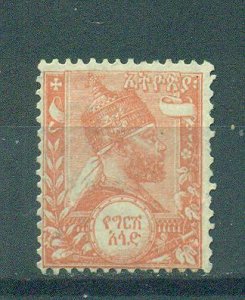 Ethiopia sc# 2 mng cat value $4.00