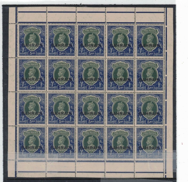 Bahrain #34 (SG #34) Very Fine Never Hinged Complete Pane Of Twenty