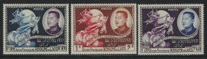 Laos 1952 UPU & King Sisavang-Vong set Sc# 18/C6 NH