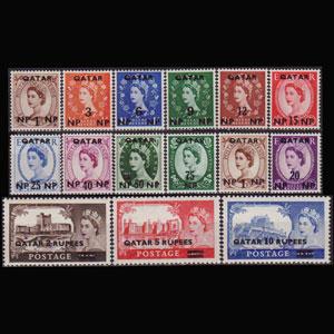 QATAR 1957 - Scott# 1-15 Queen Surch. Set of 15 LH