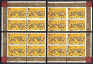 Canada SC#1836 Lunar Year of the Dragon Four Plate Block MNH