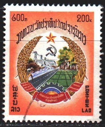 Laos. 1976. 441 of the series. Coat of arms of Laos. USED.