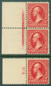 EDW1949SELL : USA 1897 Scott #279B. 3 margin singles. F-VF, Mint NH Catalog $75.