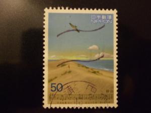 Japan #2601 used