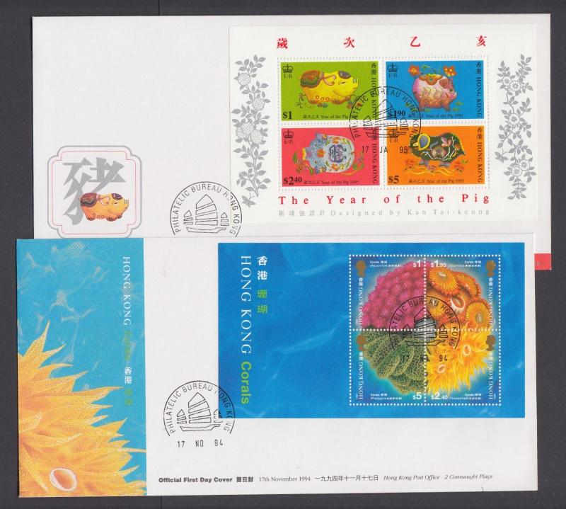 Hong Kong Sc 711a, 715a, FDC. 1994 Corals, 1995 Year of the Pig, 2 different, VF