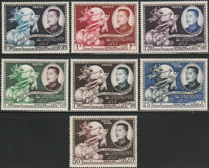Laos, #18-22, C5-C6  MH  From 1952