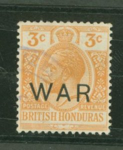 British Honduras #MR5 Used Single