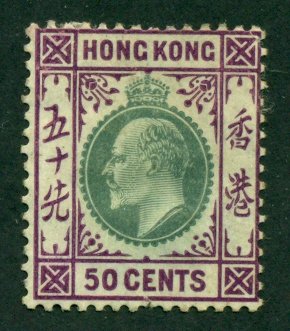 Hong Kong 1904 #101 MH SCV (2018) = $105.00