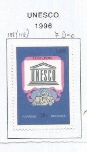 UKRAINE - 1996 - U N E S C O -  Perf Single Stamp - M L H