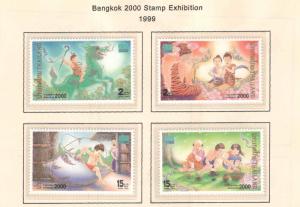 THAILAND Scott 1861-1864 MNH** stamp set