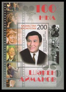 2015 Kazakhstan 870/B66 100 years to actor Shaken Aimanov