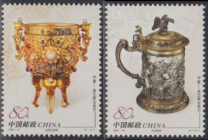 China PRC 2006-18 Gold and Silver Vessels Stamps Set of 2 MNH